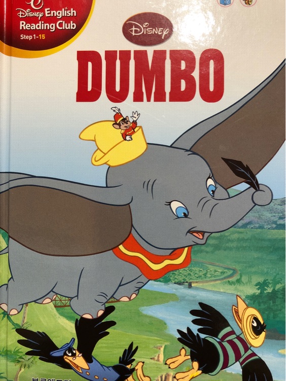 DUMBO