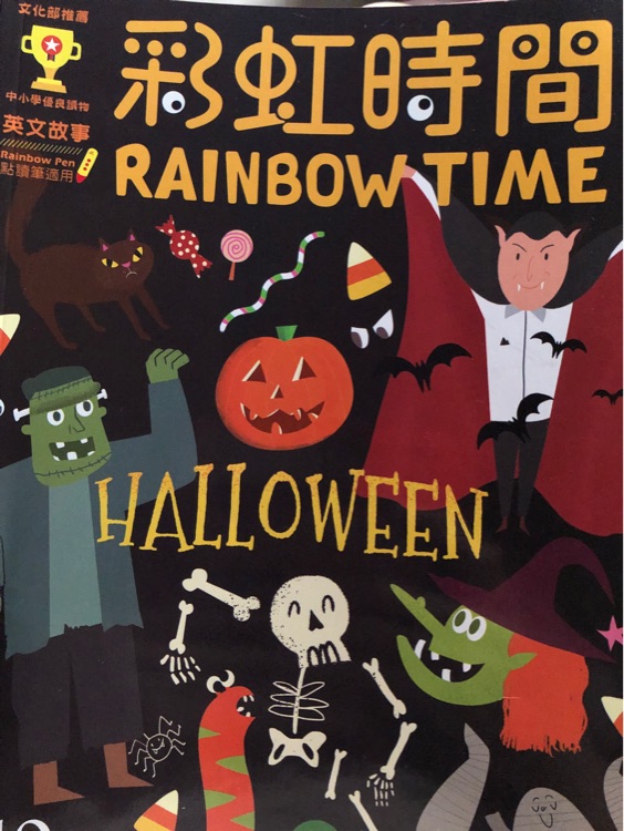 RAINBOW TIME 2021 October 第218期