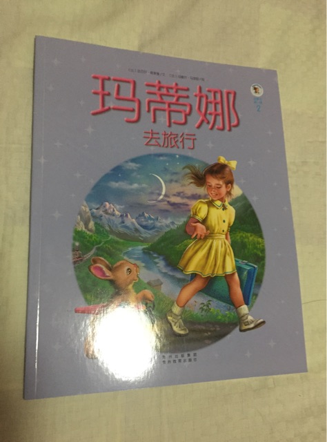 瑪?shù)倌热ヂ眯?/>                            
                                        <div   id=