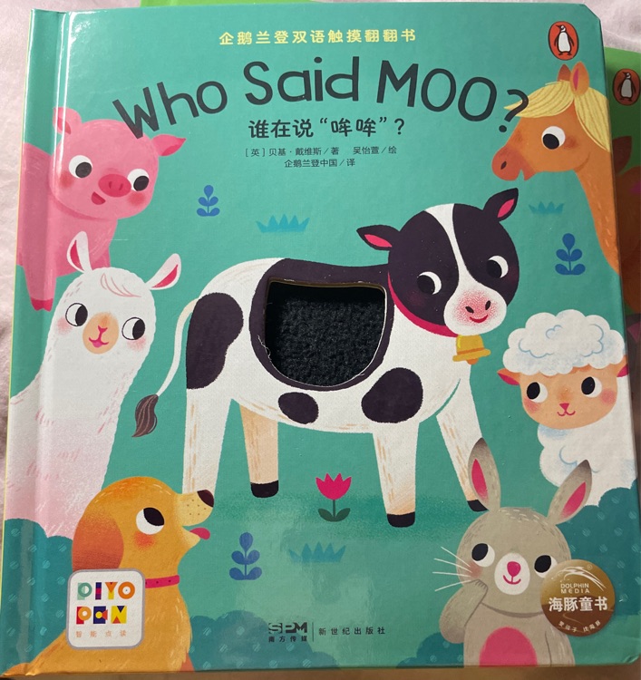Who Said Moo?
