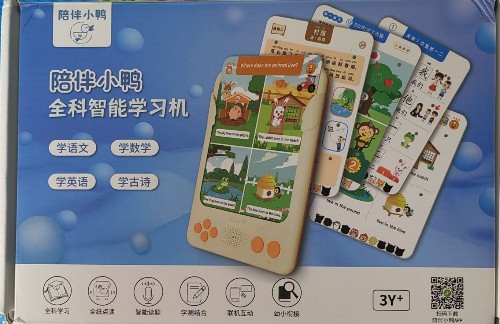 陪伴小鴨全科智能學(xué)習(xí)機(jī)