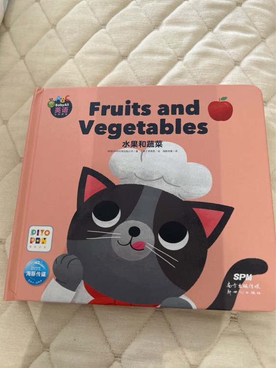 babyallFruits and Vegetabled認(rèn)知游戲