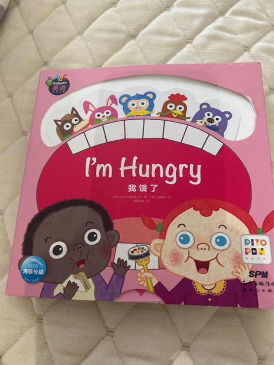 BabyAll英語.情景口語