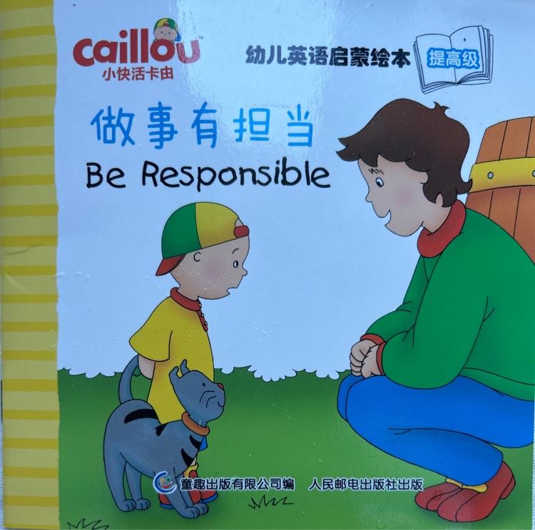 Be Responsible