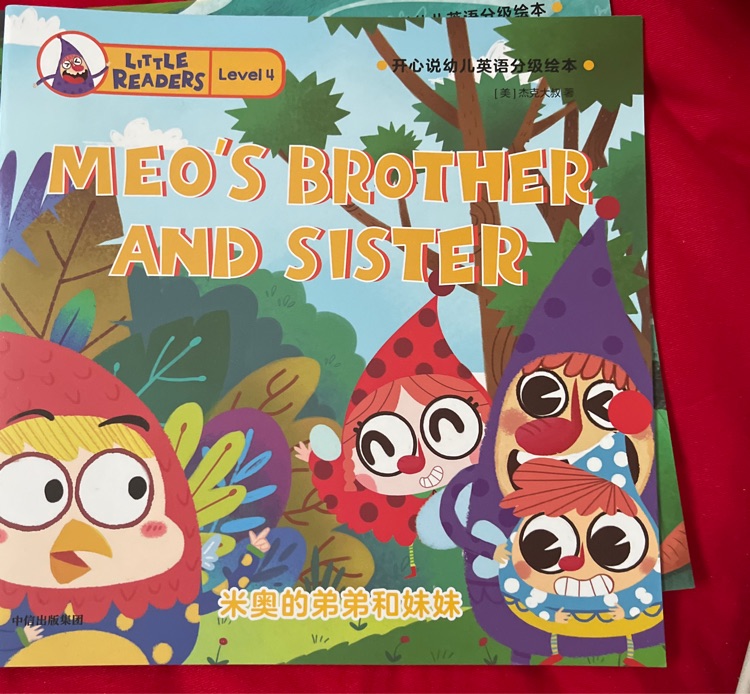 Meo brother and sister