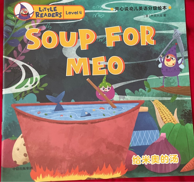 Soup for meo