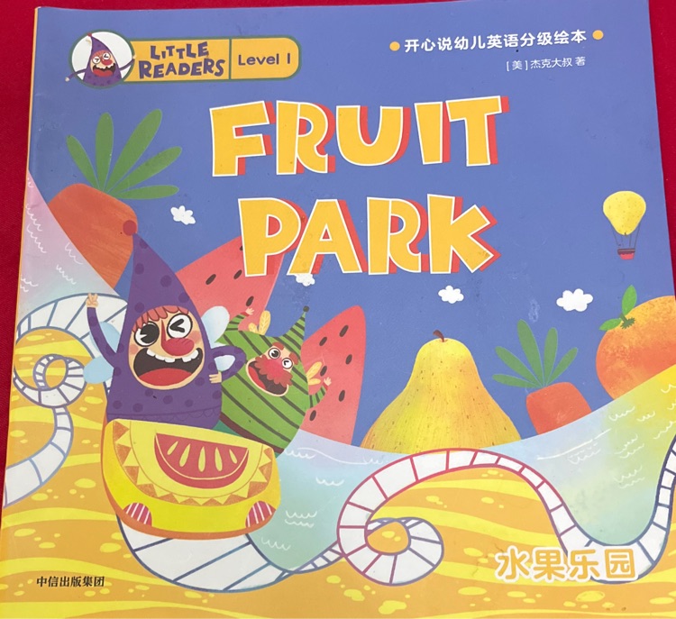 Fruit park