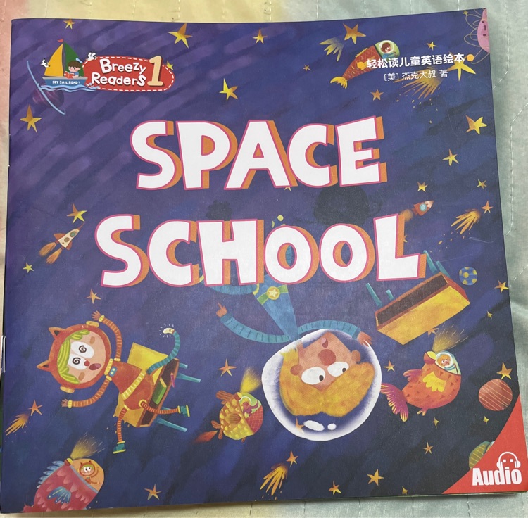 Space school