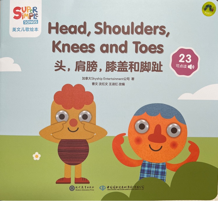 Head shoulders knees and toes