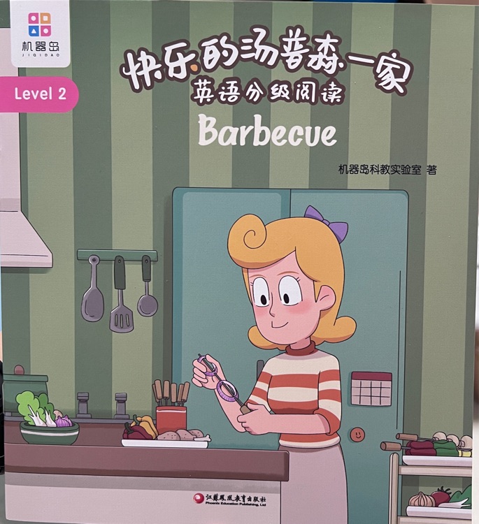 2.16-Barbecue