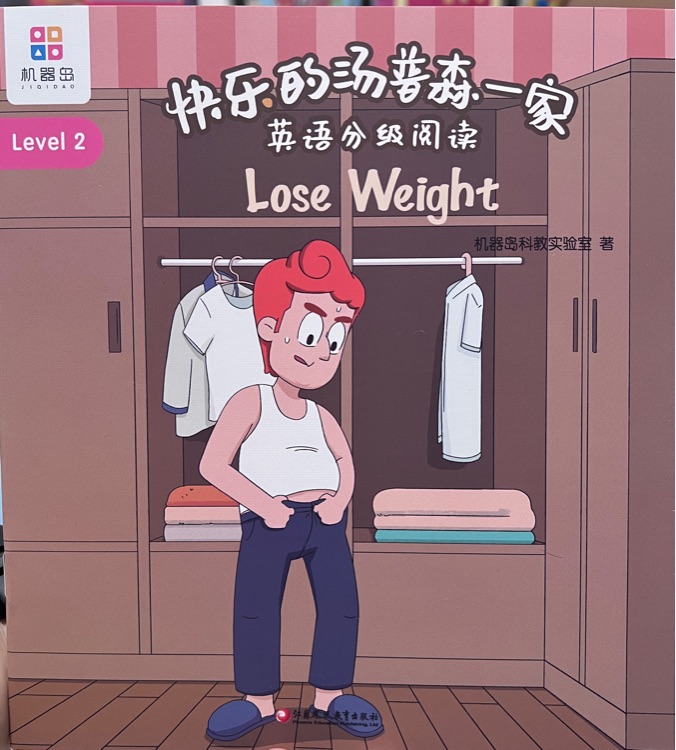 2.18-Lose weight