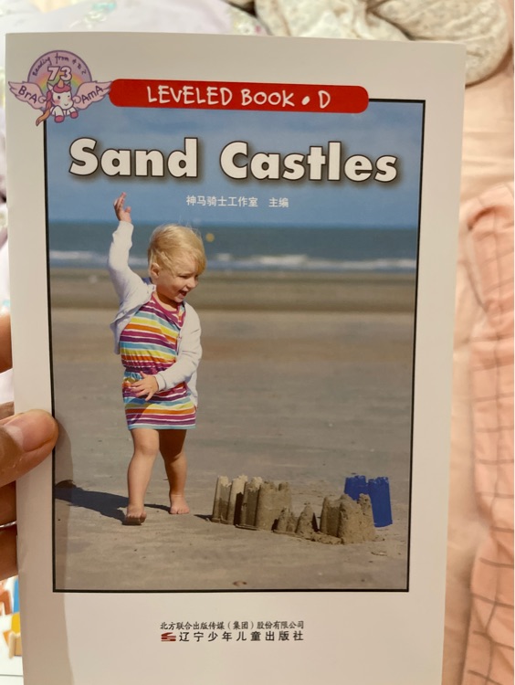 sand castles