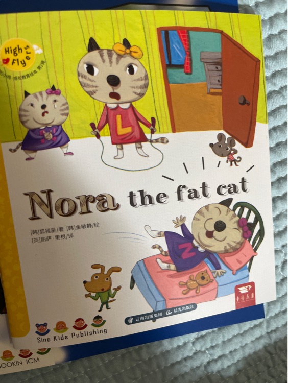 nora the fat cat