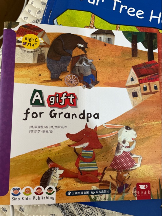 a gift for granpa