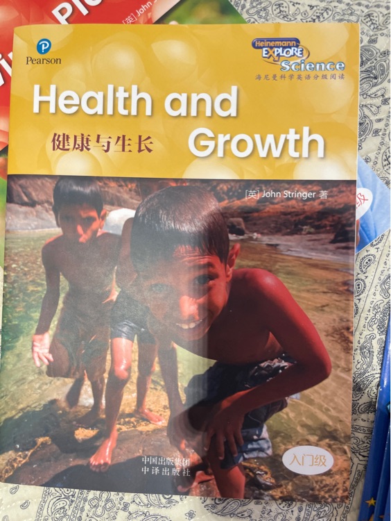 health and growth