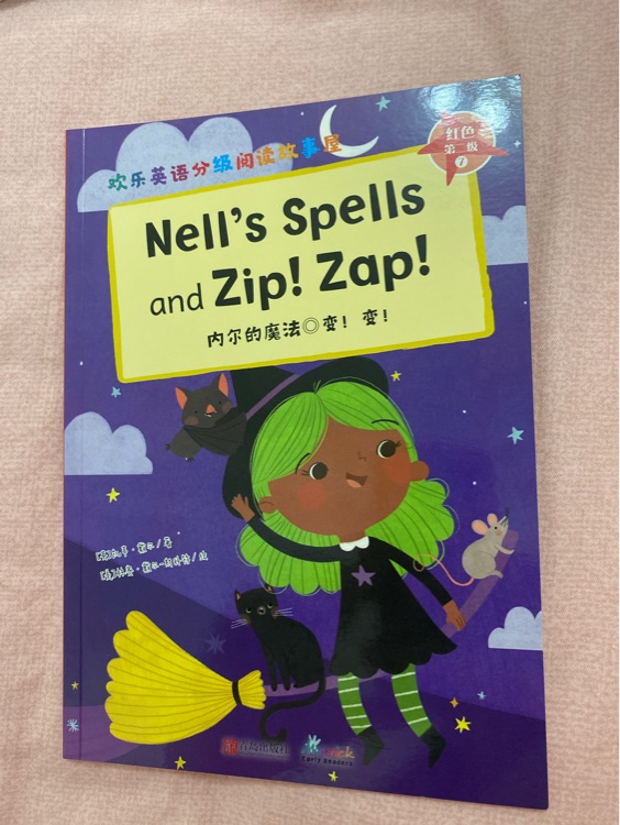 Nell's Spells and Zip Zap