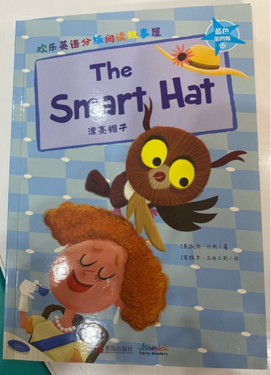 The Smart Hat