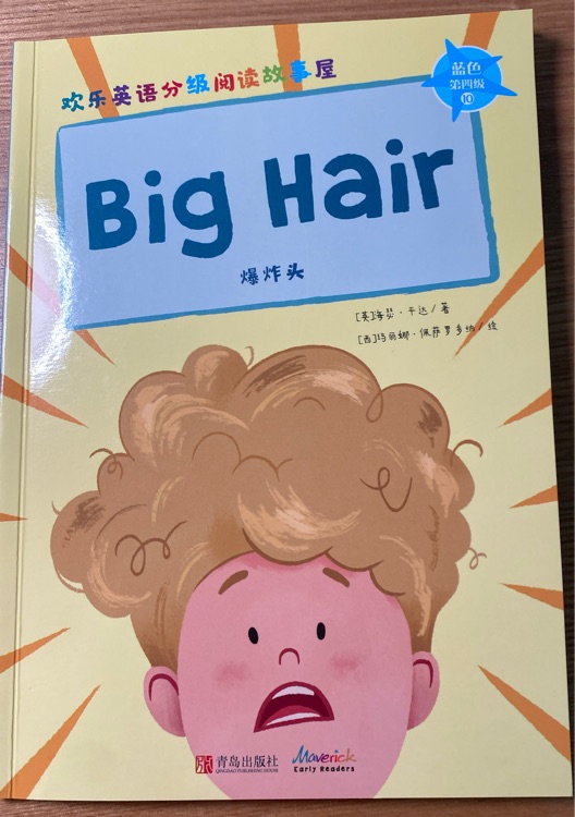 Big Hair