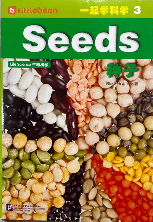 Seeds