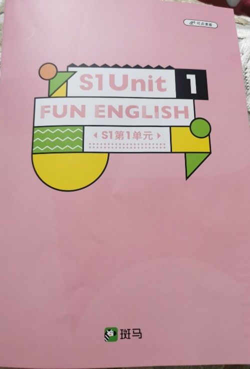 S1第一單元