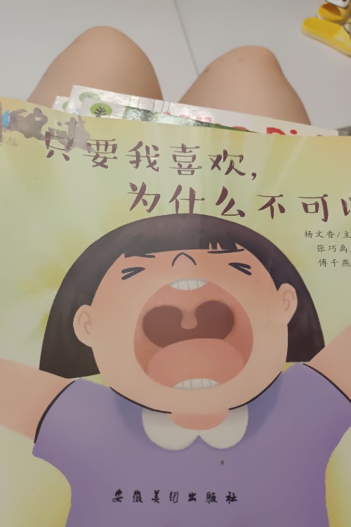 繪幸福