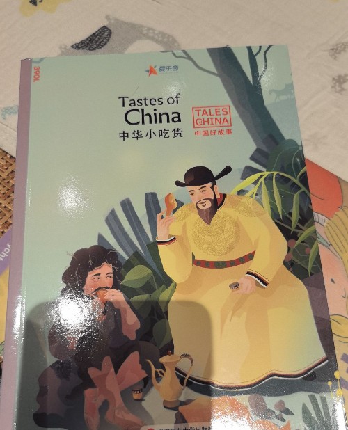 中華小吃貨