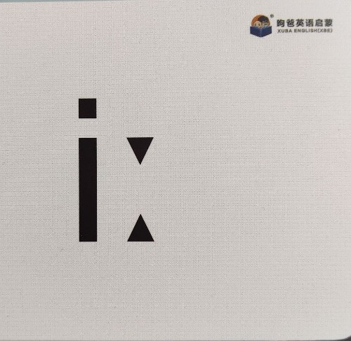 昫爸音素卡