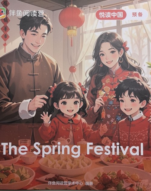 The Spring festival