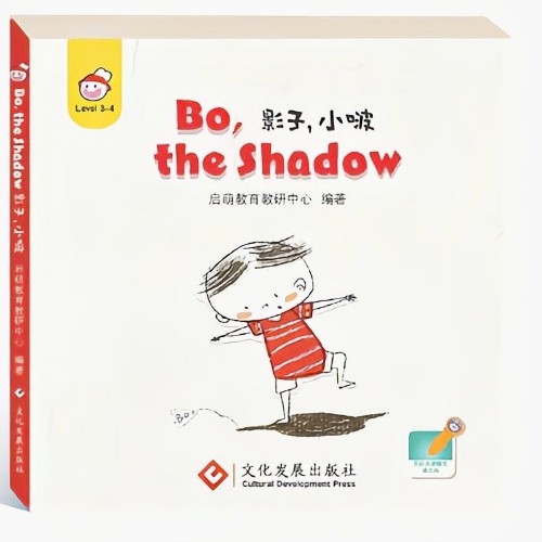 Bo, the Shadow