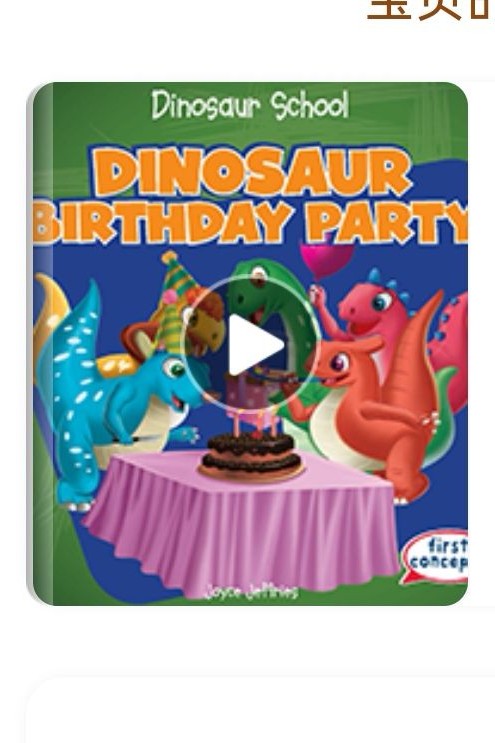 Dinosaur birthday party