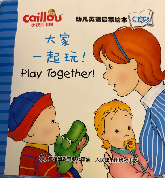 Play together