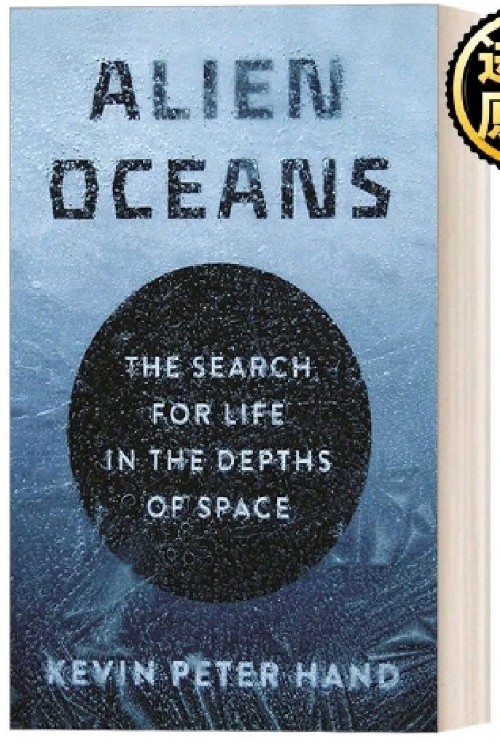 alien oceans