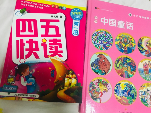 2020年寒假學(xué)習(xí)記