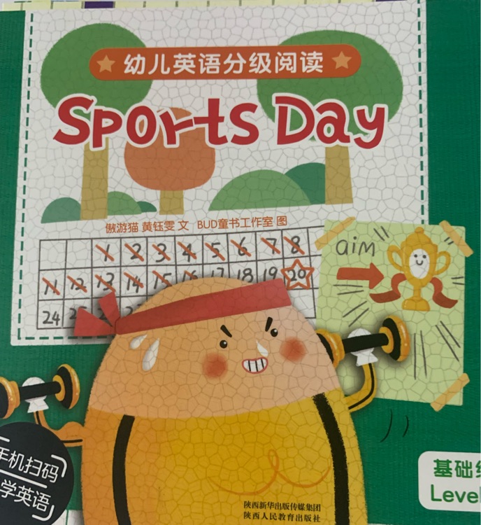 Sports day