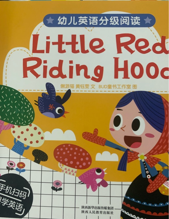 Little red riding hood