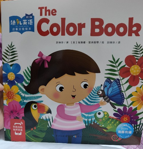 the color book