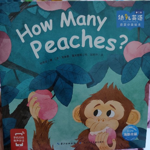 How Mang Peaches?