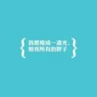 煒煒煒