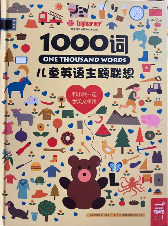 One Thousand Words 兒童英語主題聯(lián)想1000詞