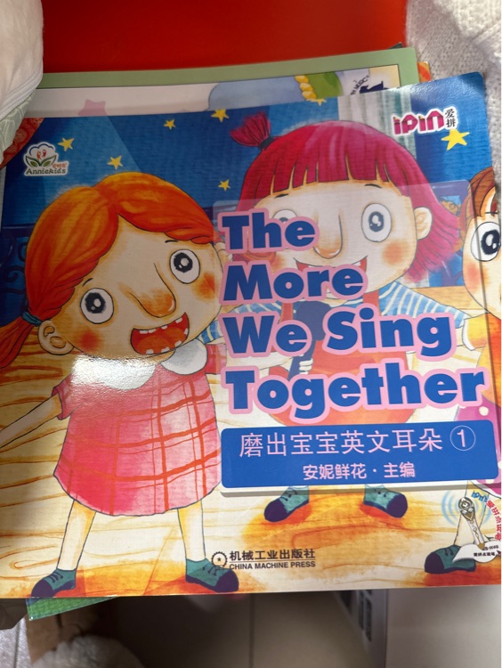 The More we sing together