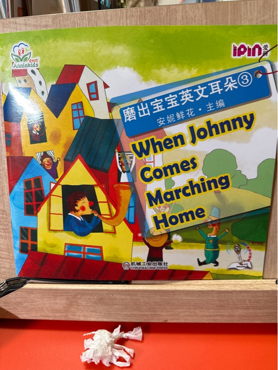 when johnny comes marching home