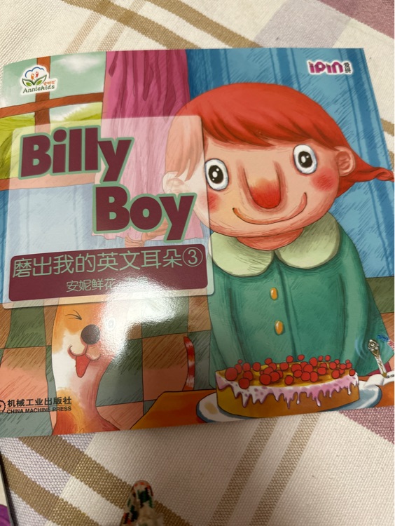 Billy boy