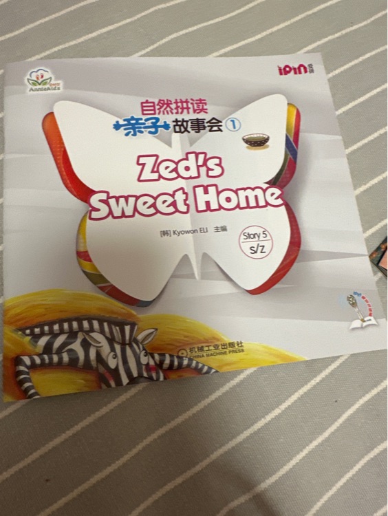 Zed's sweet home