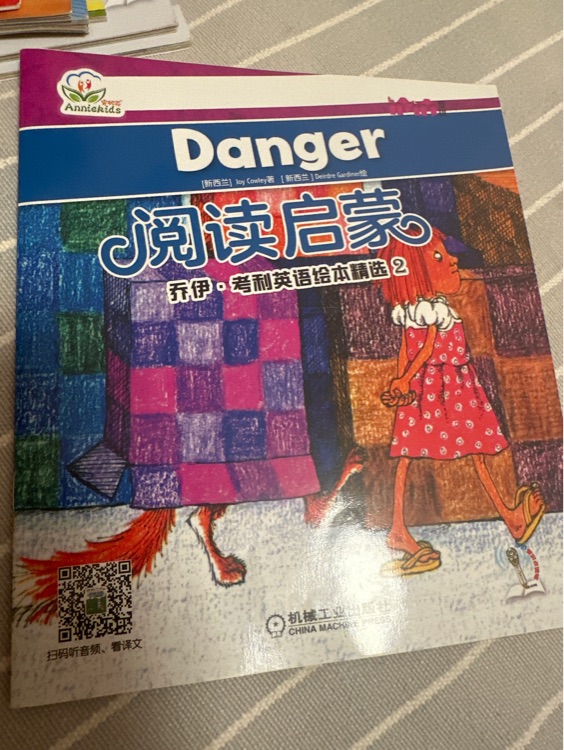 Danger