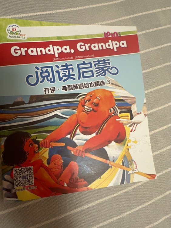 Grandpa,grandpa