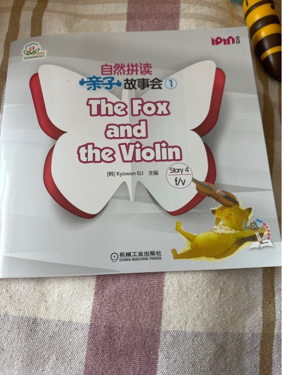 The fox and the violin