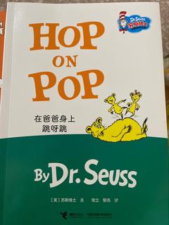 HOP on POP