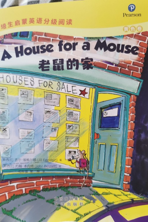 A House for a Mouse