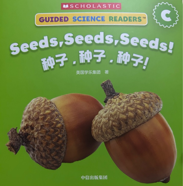 學(xué)樂小讀者英語分級閱讀: 科普系列C級 seeds, seeds, seeds