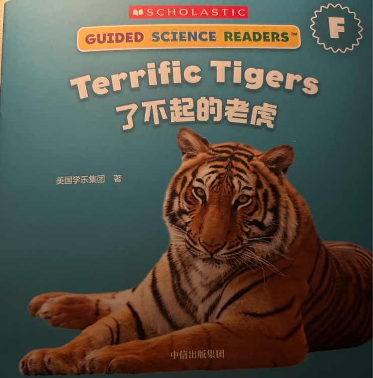 學(xué)樂(lè)小讀者英語(yǔ)分級(jí)閱讀: 科普系列E和F級(jí) terrific tigers